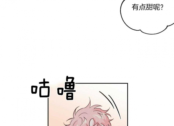 疯子门将伊基塔漫画,第90话2图