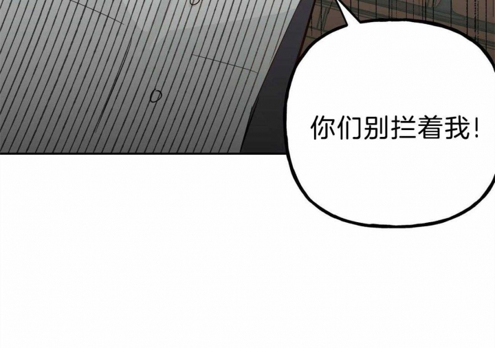 疯子与疯子别名漫画,第126话1图