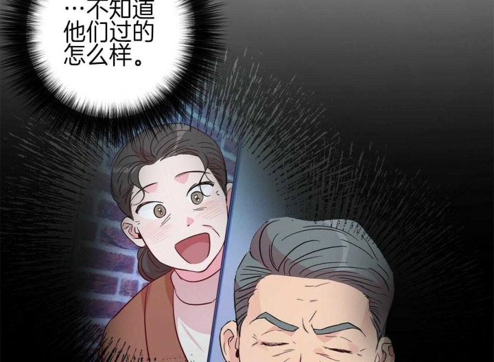 疯子与疯子别名漫画,第137话1图