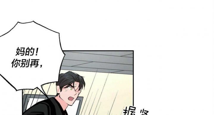 疯子与疯子剧本杀林与漫画,第104话1图