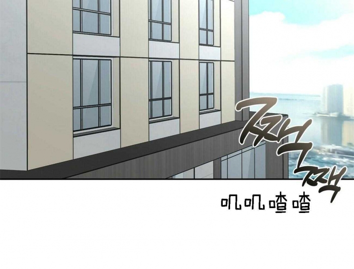 疯子与疯子漫画,第86话2图