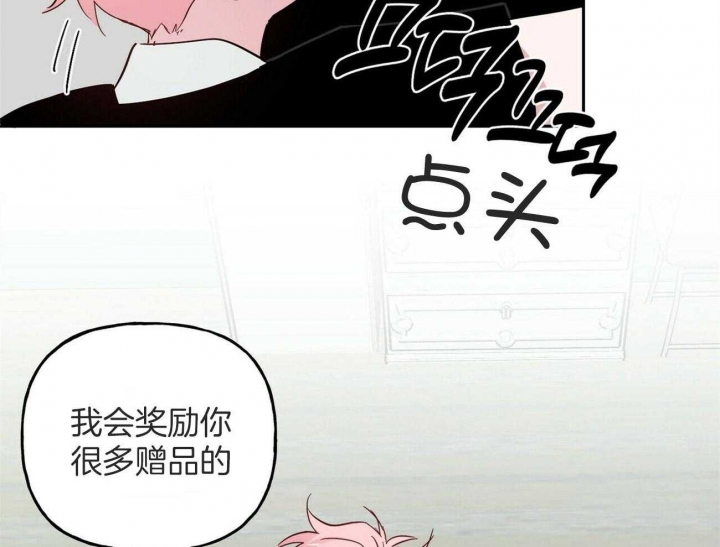 疯子与疯子在线观看漫画,第143话1图