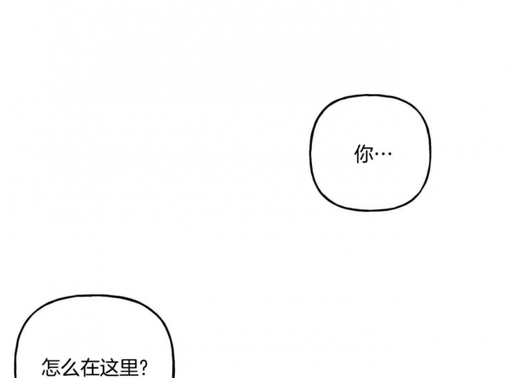 疯子与疯子漫画免费观看漫画,第126话1图