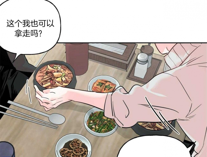 疯子与疯子别名漫画,第82话1图