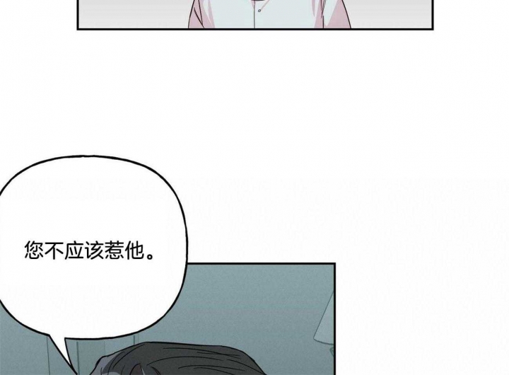 疯子与疯子别名漫画,第132话1图