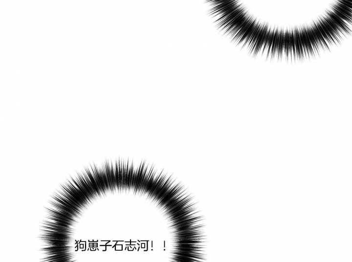 疯子与疯子漫画,第86话1图