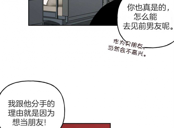 房子和房子中间的过道设计漫画,第144话1图