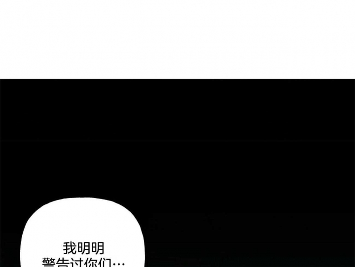 疯子与疯子之间的爱情题材小说漫画,第134话1图