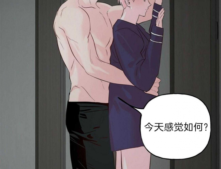 疯子与疯子在线观看漫画,第95话1图