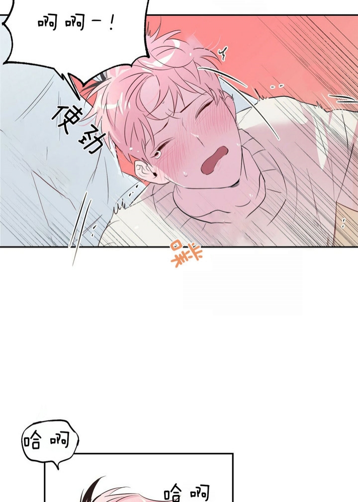 疯子与疯子别名漫画,第44话2图