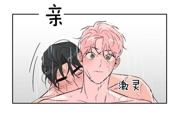 疯子与疯子漫画免费下拉式漫画,第85话2图