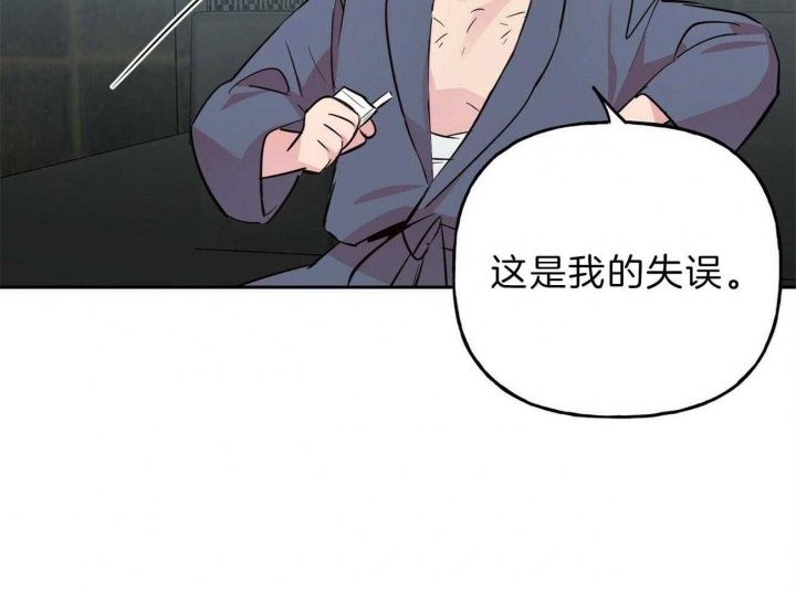 疯子与疯子漫画在线观看下拉式漫画,第121话1图