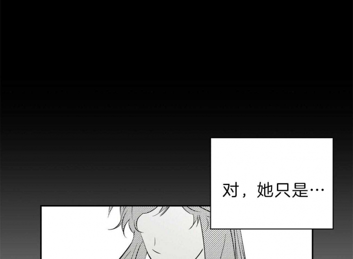 疯子与疯子别名漫画,第120话2图