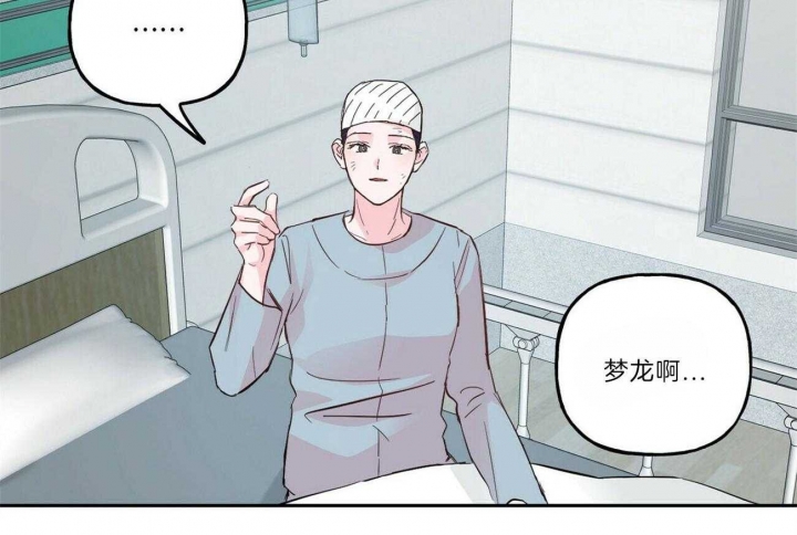 疯子与疯子漫画在线观看免费漫画,第111话1图