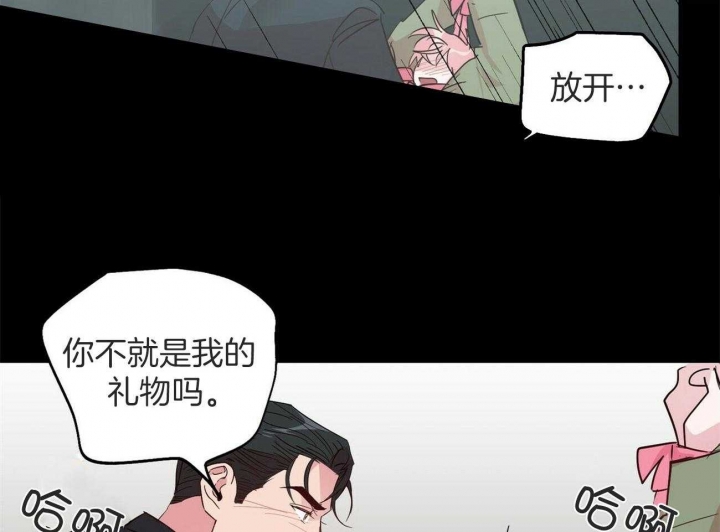 疯子门将伊基塔漫画,第144话2图