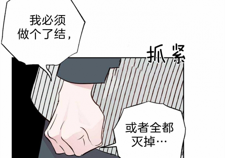 疯子与疯子别名漫画,第126话1图