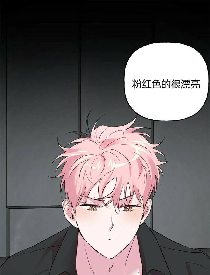 疯子与天才漫画,第69话1图