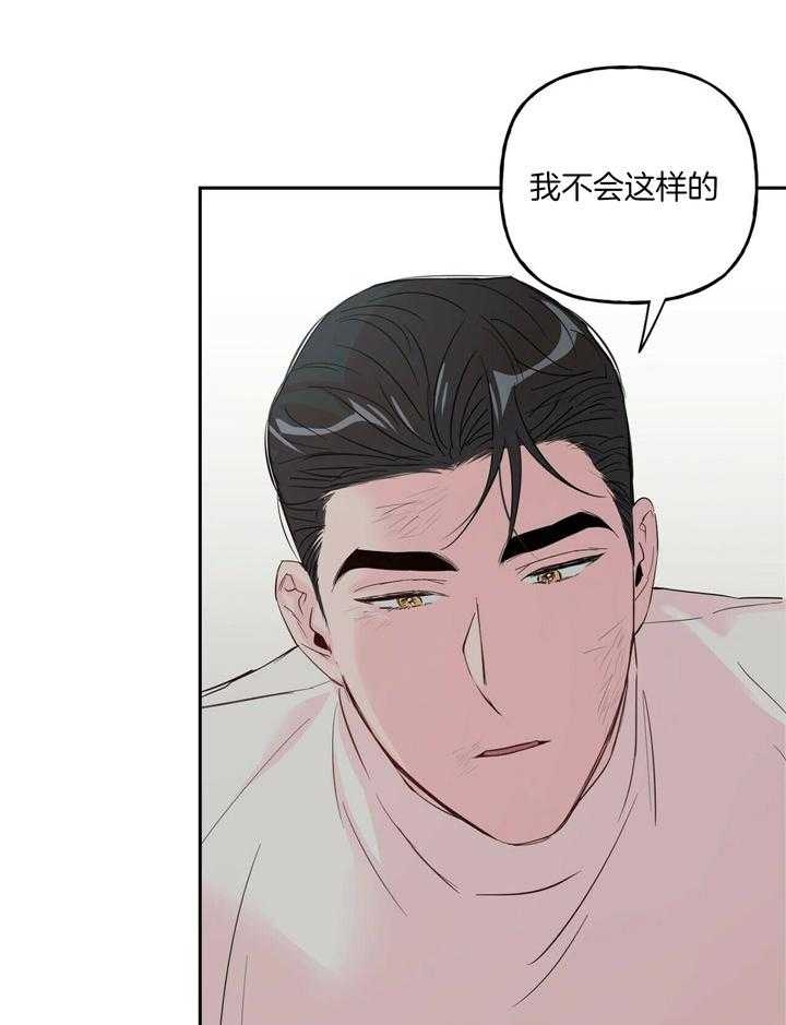 疯子与疯子别名漫画,第92话2图