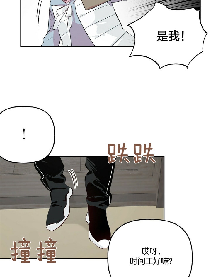 疯子与疯子漫画漫画,第48话1图