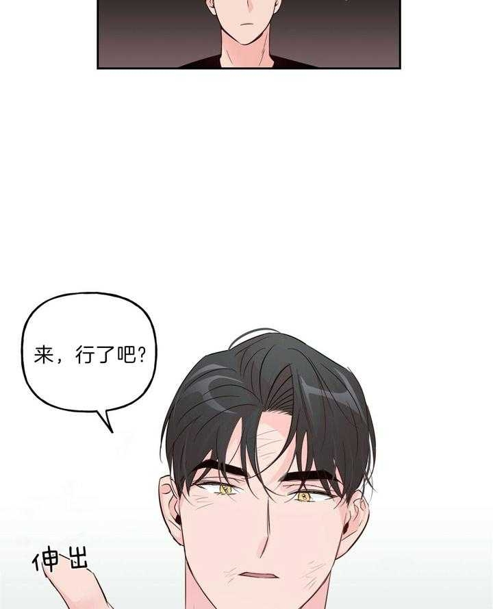 疯子与疯子别名漫画,第98话1图