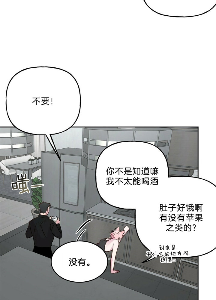 疯子与疯子剧本杀故事还原漫画,第54话2图