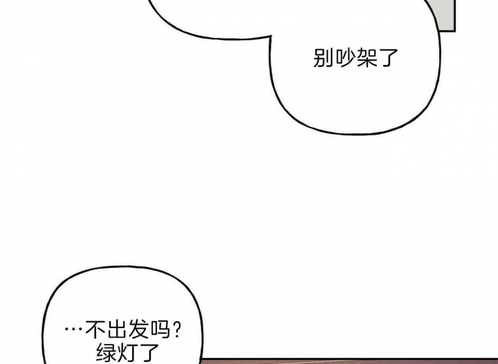 疯子与疯子别名漫画,第107话2图