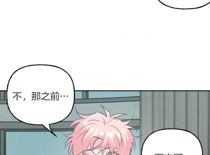 疯子与疯子别名漫画,第144话2图