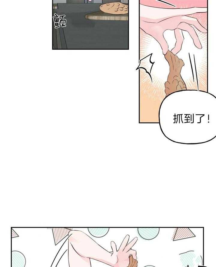 疯子与疯子漫画免费全集漫画,第97话1图