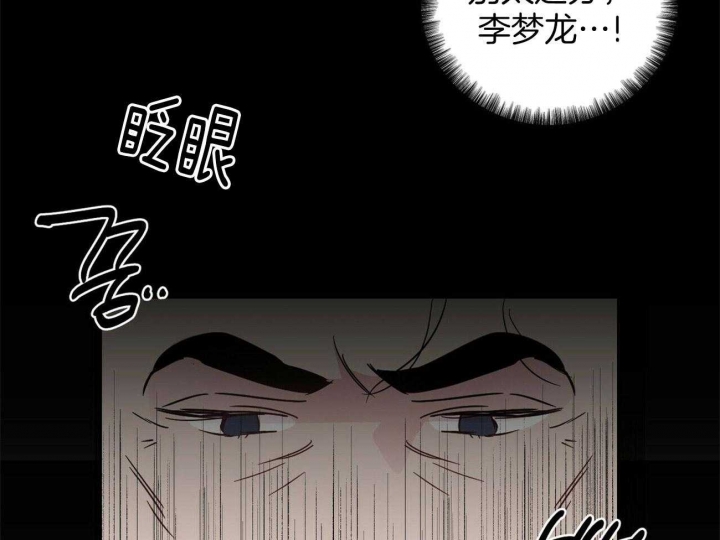 疯子与疯子剧本杀林与漫画,第130话2图