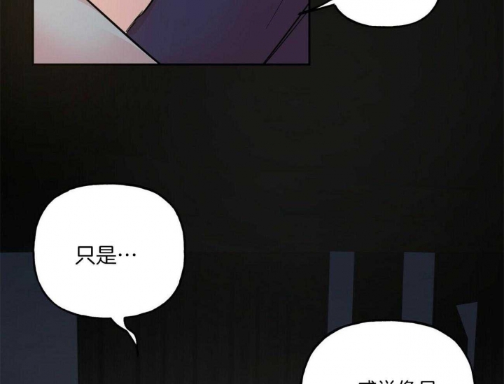 疯子与疯子在线观看漫画,第94话1图