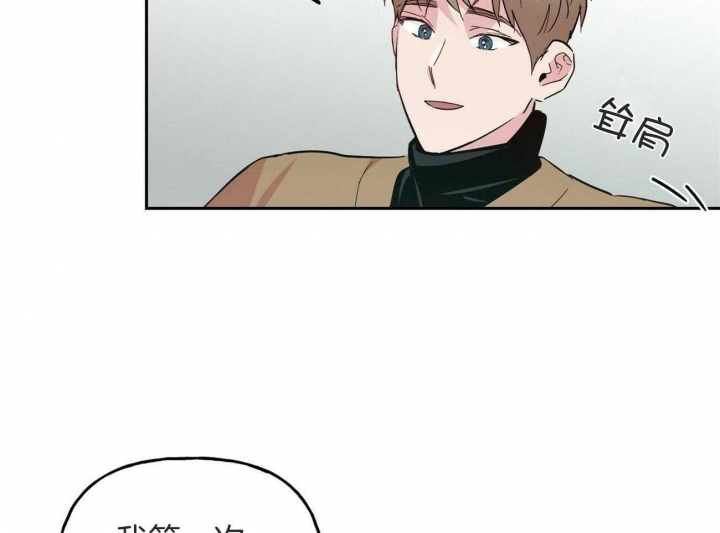 疯子门将伊基塔漫画,第144话1图