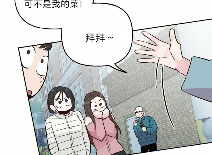 疯子与疯子与疯子漫画,第122话2图