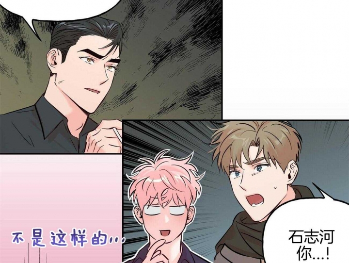 疯子门将伊基塔漫画,第79话1图