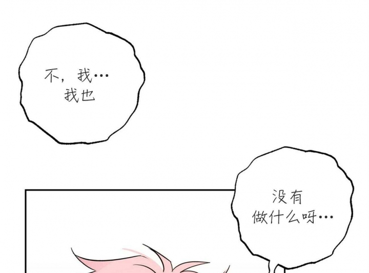 疯子门将伊基塔漫画,第144话1图