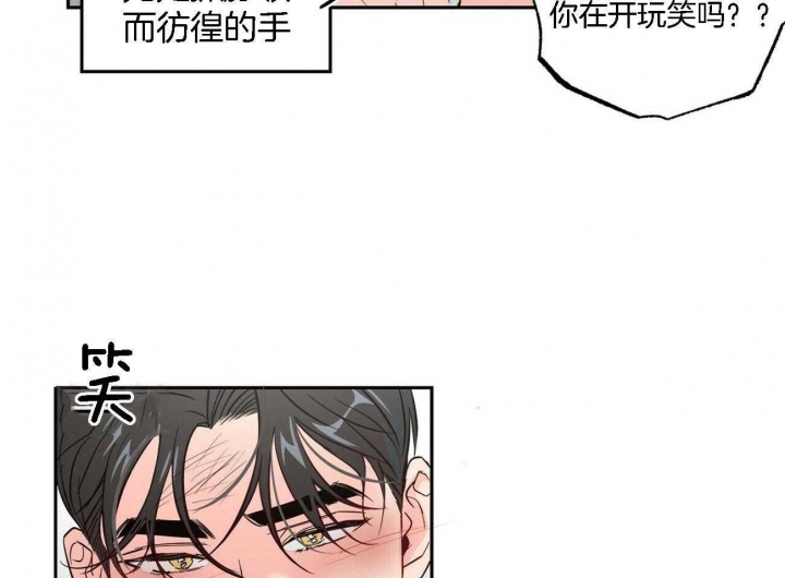 疯子与疯子漫画在线观看免费漫画,第85话2图