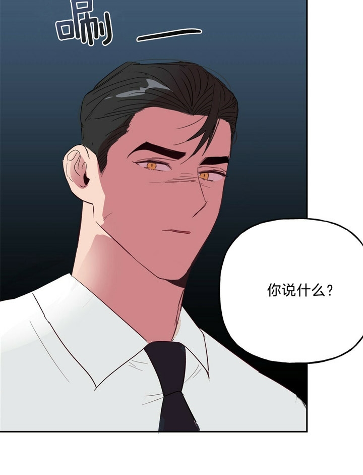 疯子与疯子剧本杀林与漫画,第63话2图