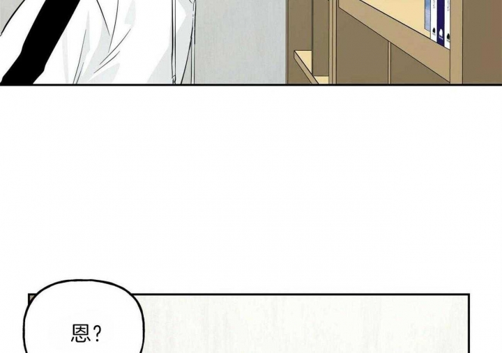 疯子与疯子在线观看漫画,第109话2图