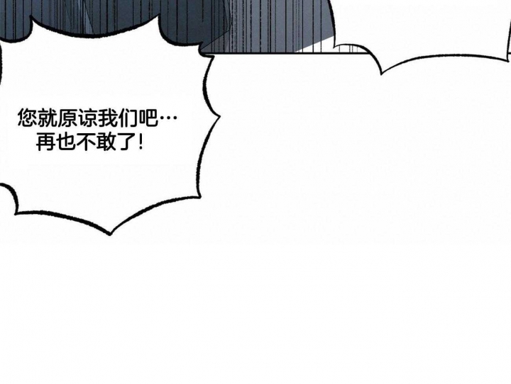 疯子与疯子别名漫画,第134话2图