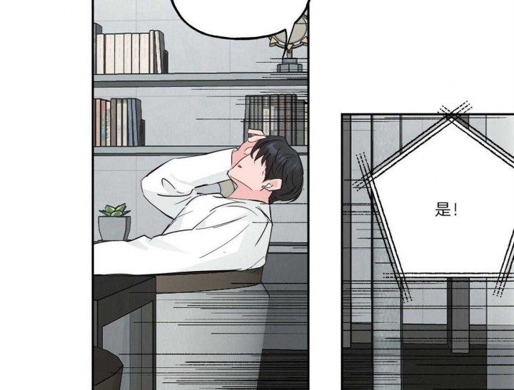 疯子与疯子在线观看漫画,第109话1图