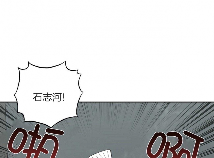 疯子与疯子与疯子漫画,第144话1图