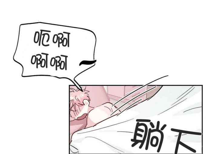 疯子与疯子别名漫画,第143话1图