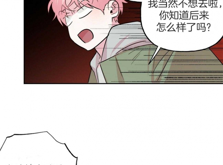 疯子门将伊基塔漫画,第144话2图