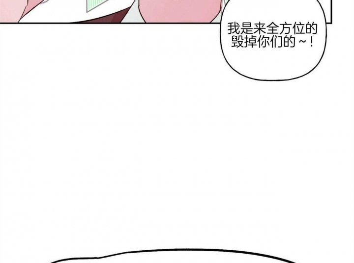 疯子与疯子别名漫画,第135话1图