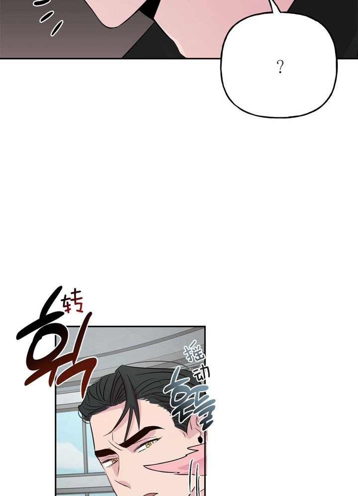 疯子与傻子名言名句漫画,第54话1图