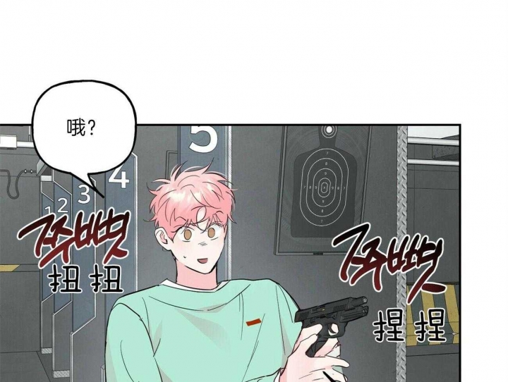 疯子与天使的文案漫画,第114话1图