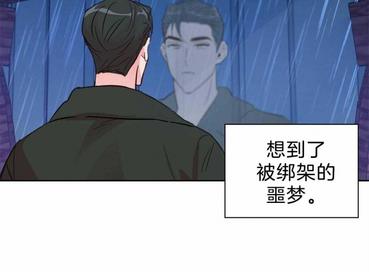 风姿与丰姿的区别漫画,第124话2图