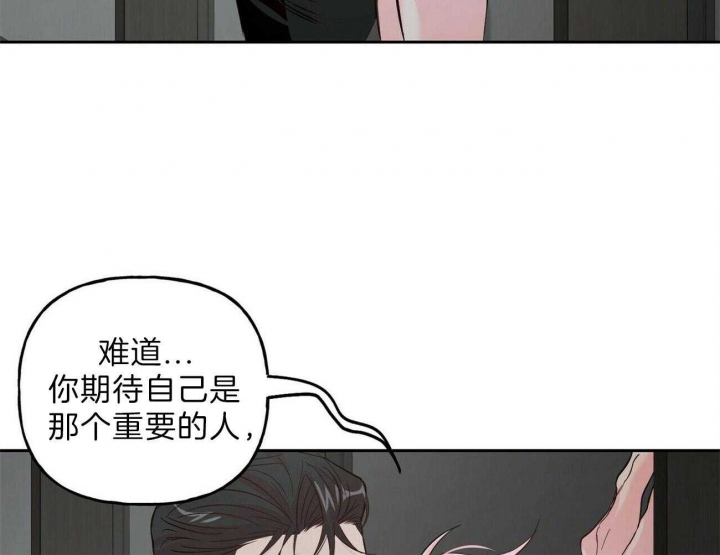 疯子与疯子在线观看漫画,第95话2图