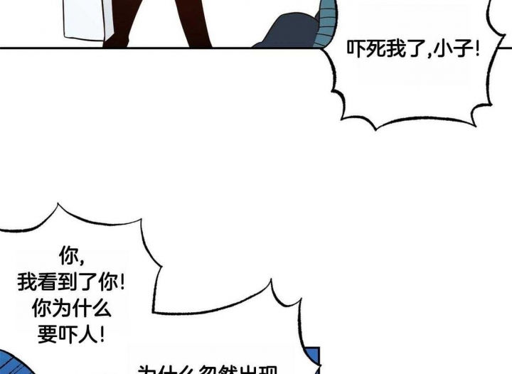 疯子与恶犬小说txt漫画,第131话1图