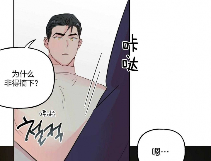 疯子与天才的书漫画,第94话2图