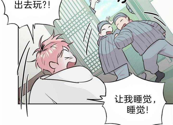 疯子与疯子别名漫画,第125话2图